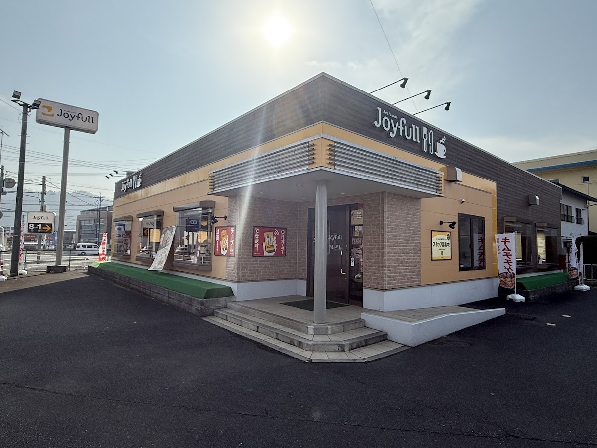 Joyfull Akitakata Branch